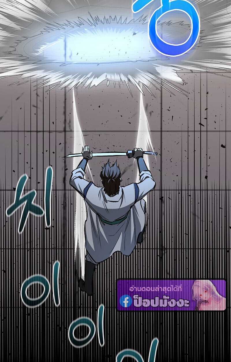 Childhood Friend of the Zenith ตอนที่ 85 74