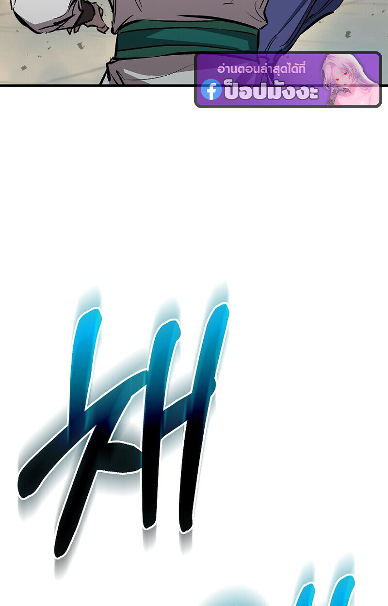 Childhood Friend of the Zenith ตอนที่ 85 82