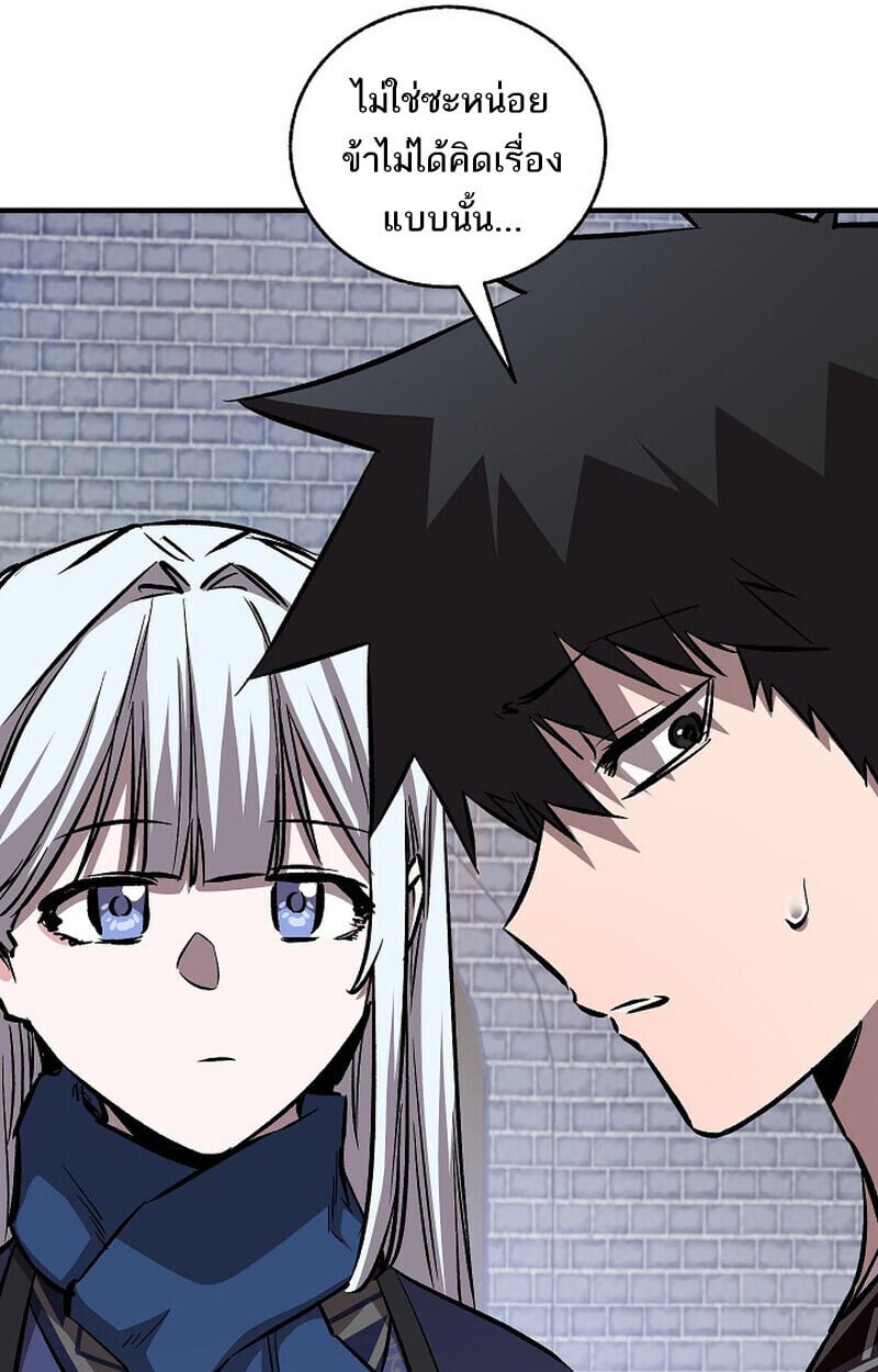 Childhood Friend of the Zenith ตอนที่ 85 9