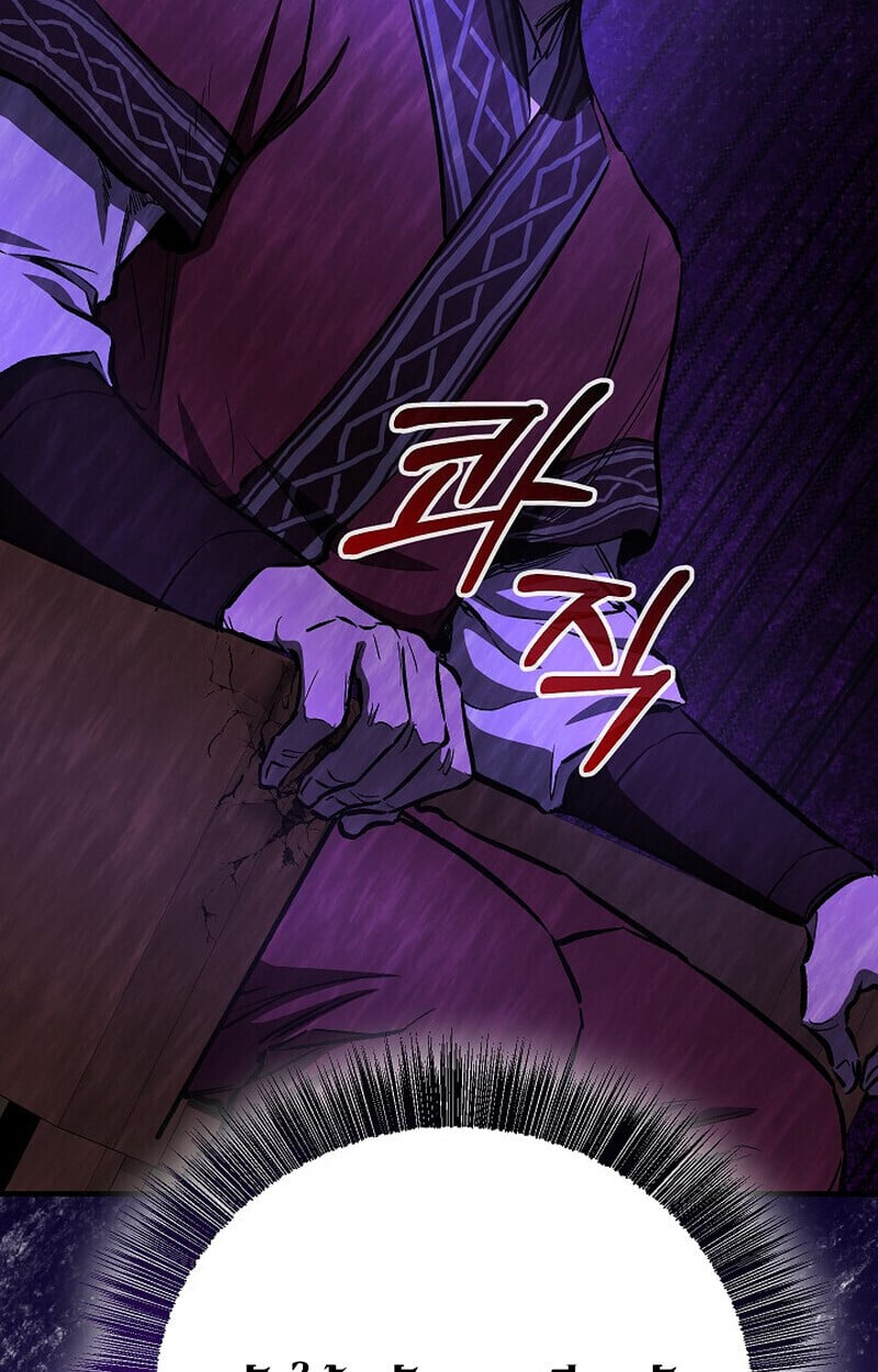 Childhood Friend of the Zenith ตอนที่ 85 91