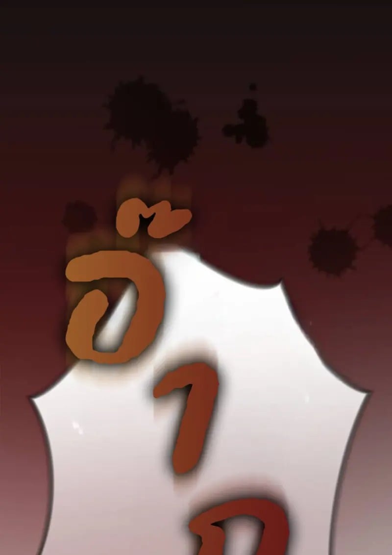 Chronicles of the Demon Faction ตอนที่ 146 157