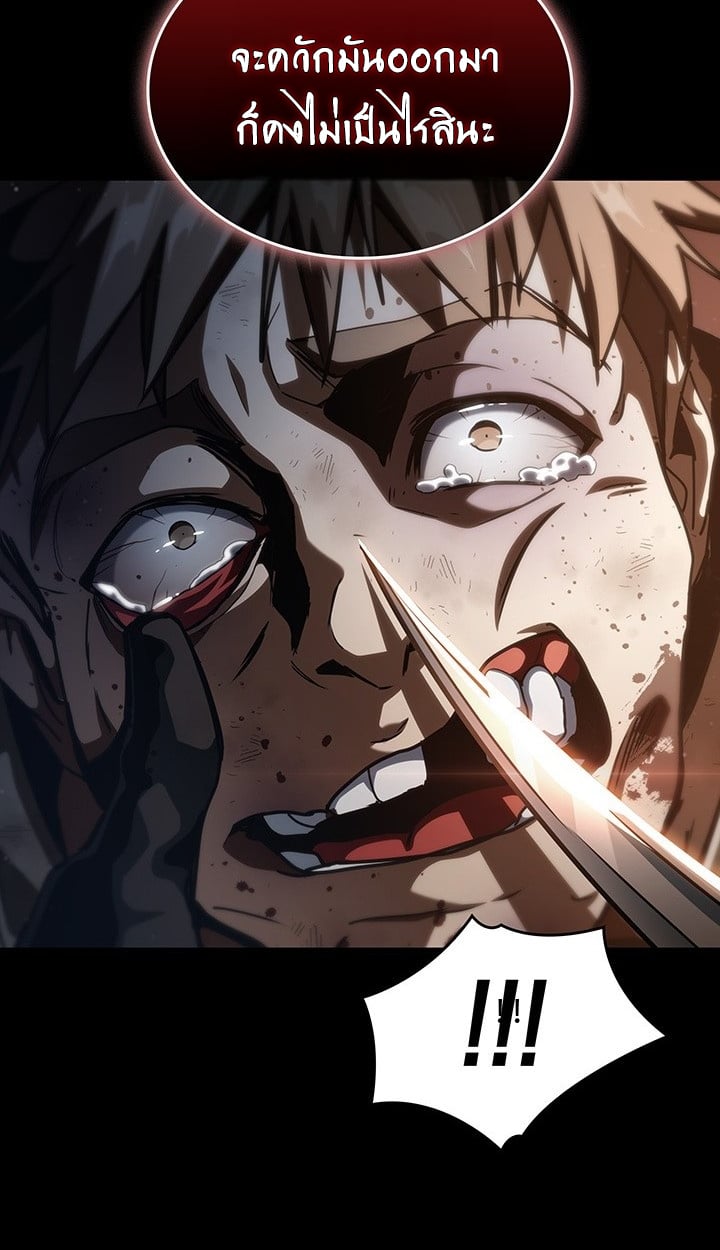 Crimson Reset ตอนที่ 10 14