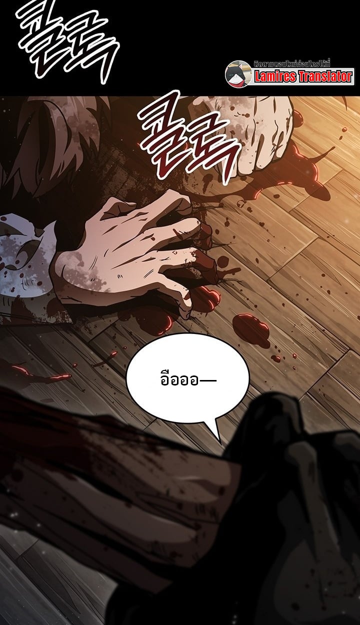 Crimson Reset ตอนที่ 10 4