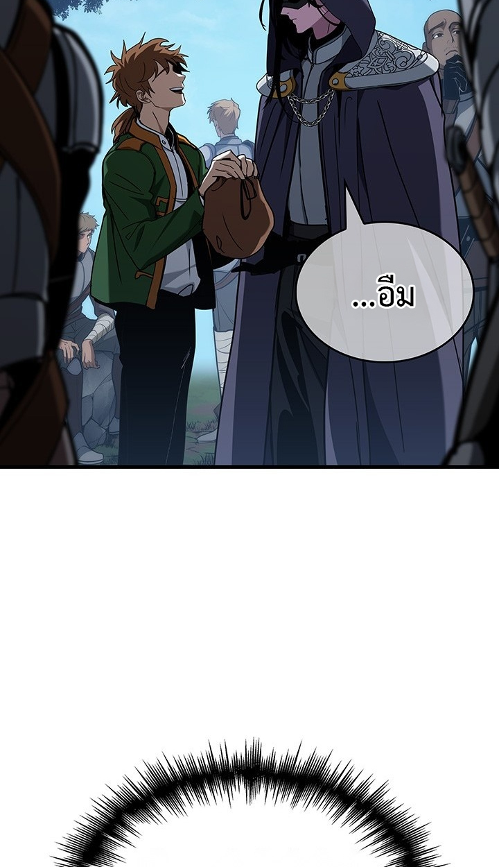 Crimson Reset ตอนที่ 10 55