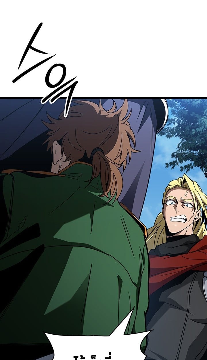 Crimson Reset ตอนที่ 10 61