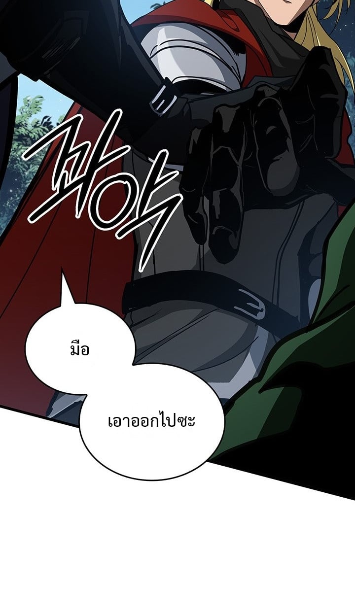 Crimson Reset ตอนที่ 10 65