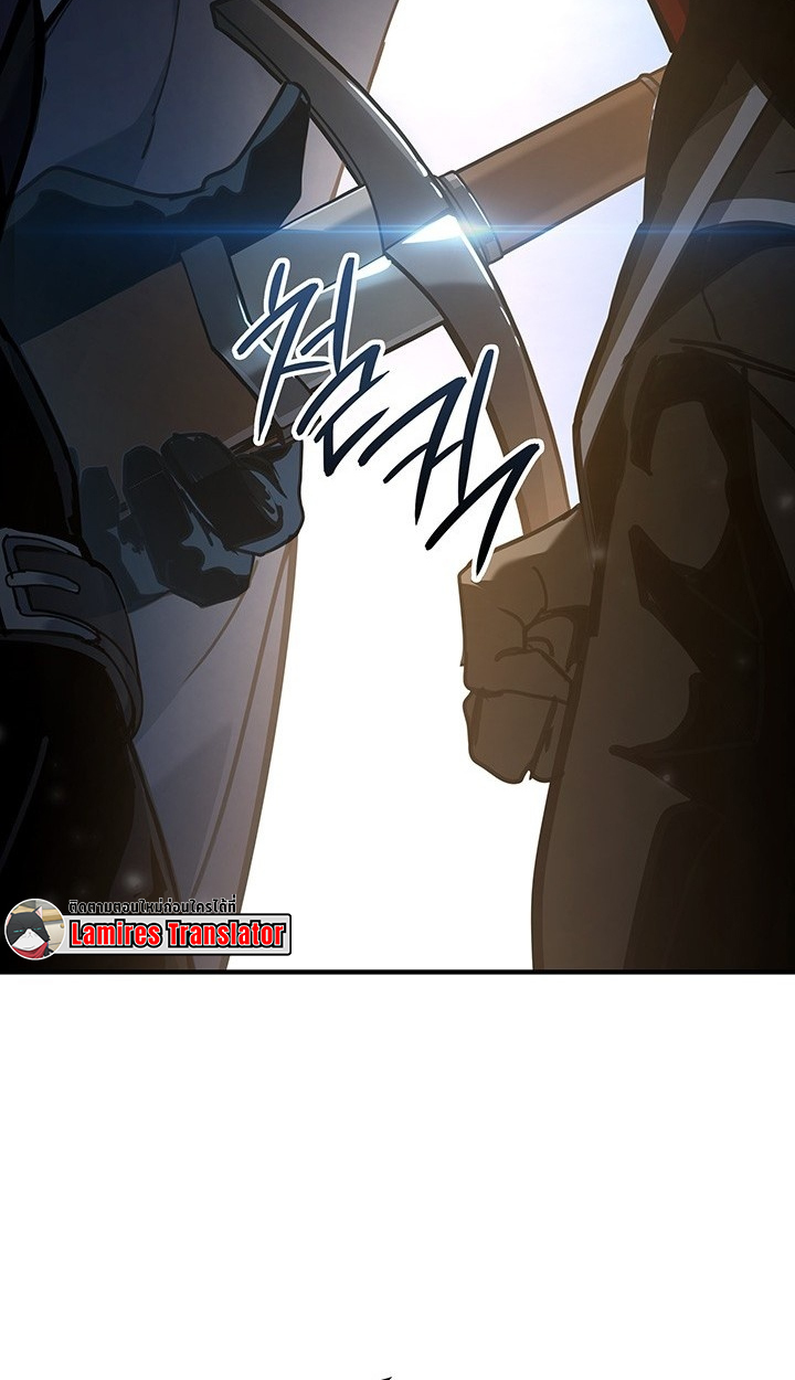 Crimson Reset ตอนที่ 10 80