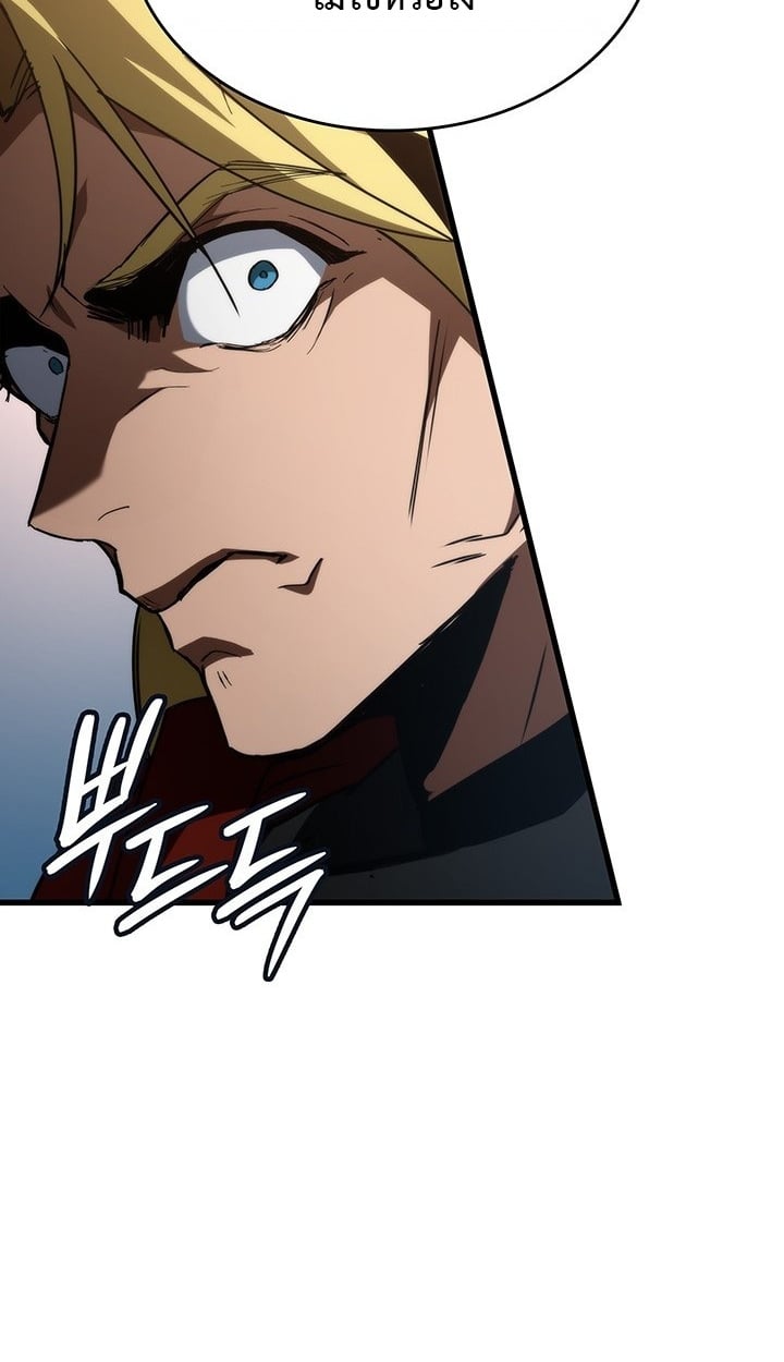 Crimson Reset ตอนที่ 10 90