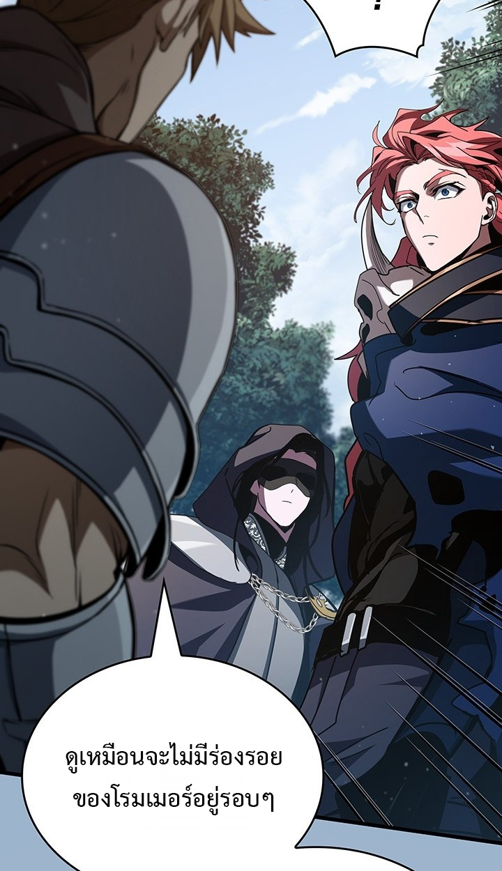 Crimson Reset ตอนที่ 10 97