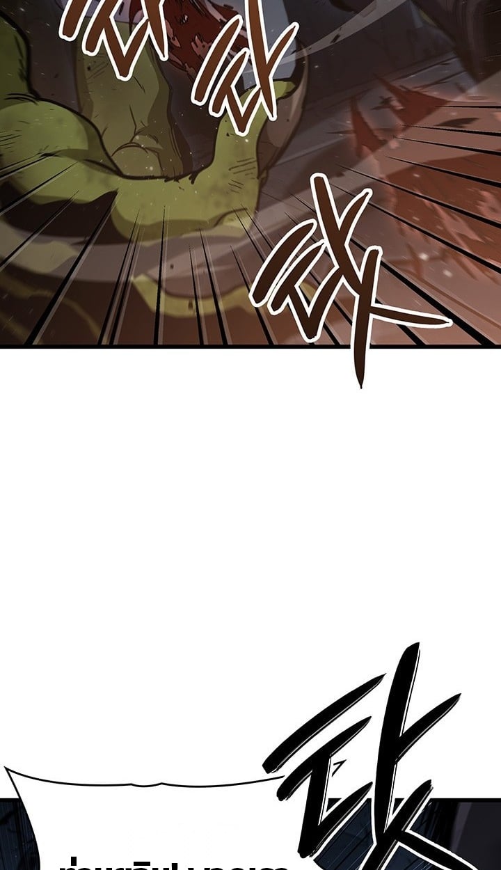 Crimson Reset ตอนที่ 11 115