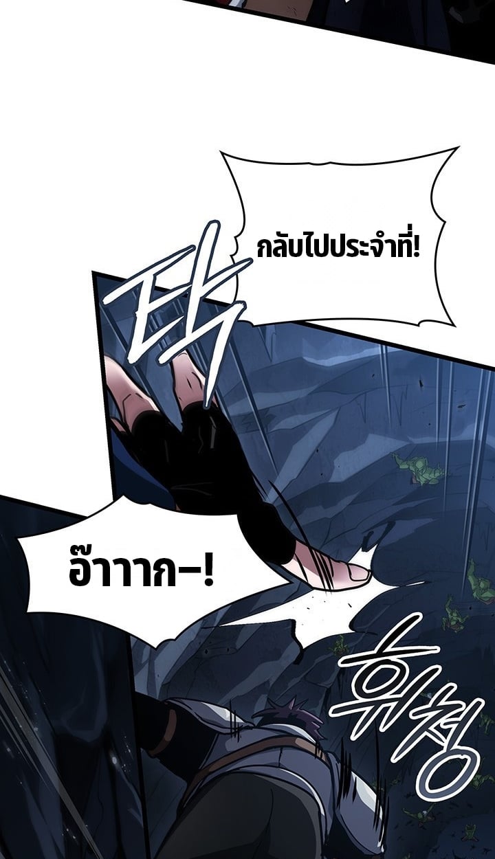 Crimson Reset ตอนที่ 11 13