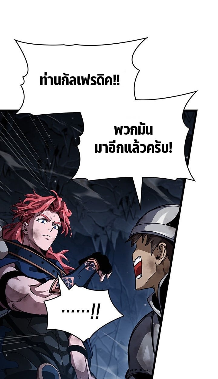 Crimson Reset ตอนที่ 11 34