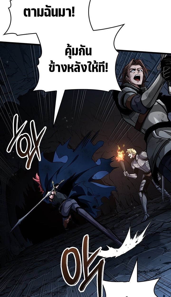 Crimson Reset ตอนที่ 11 46