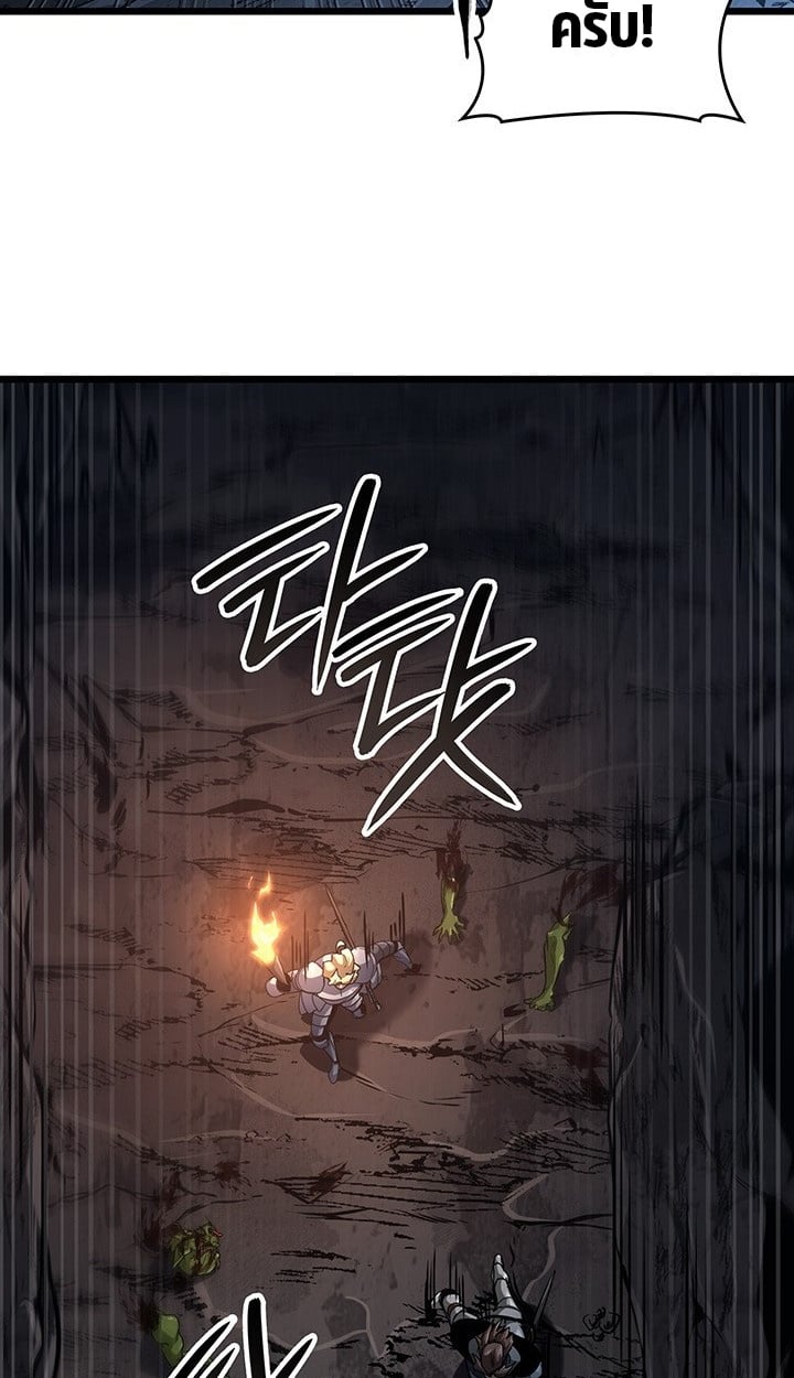 Crimson Reset ตอนที่ 11 47