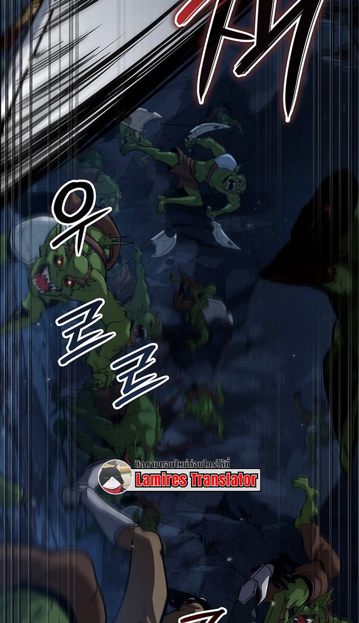 Crimson Reset ตอนที่ 11 5