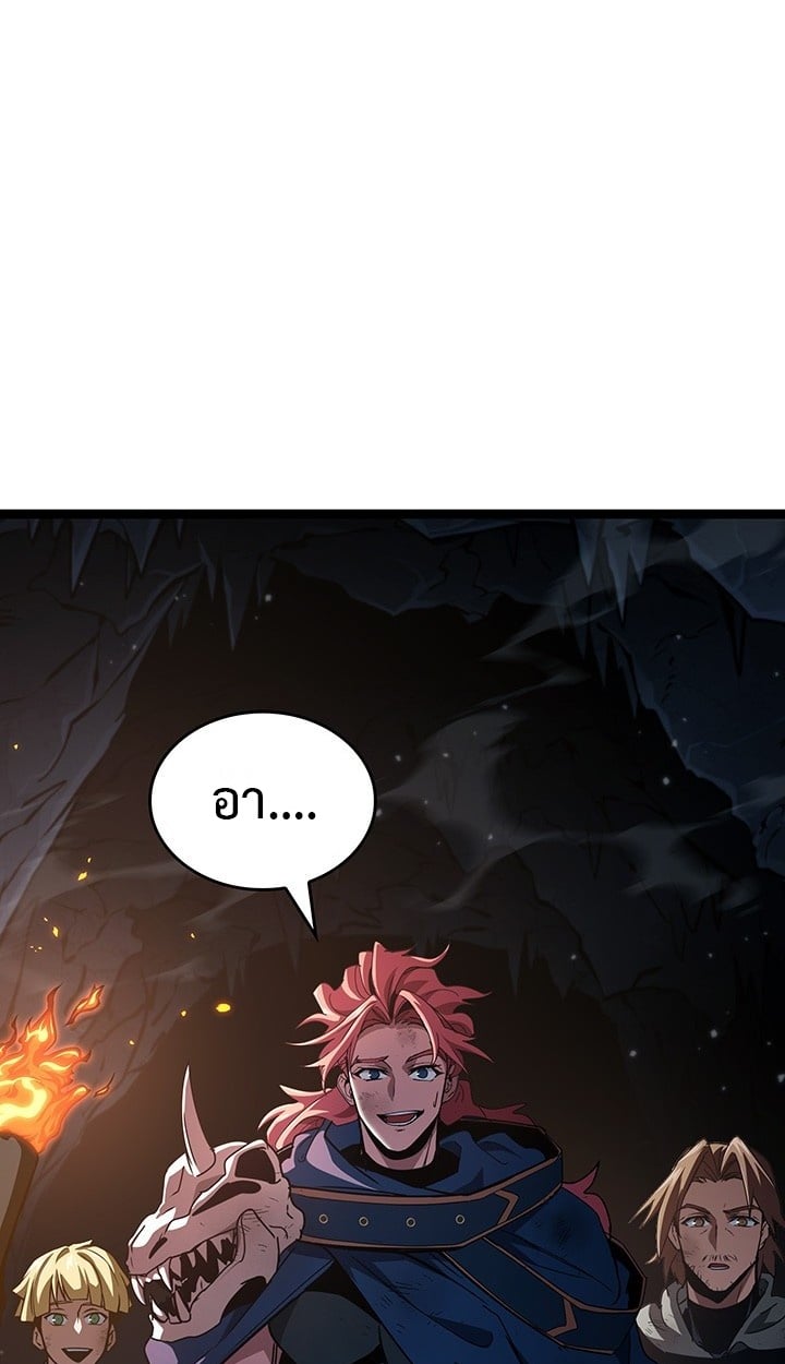 Crimson Reset ตอนที่ 11 52