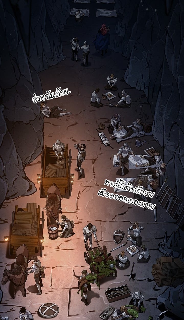 Crimson Reset ตอนที่ 11 58