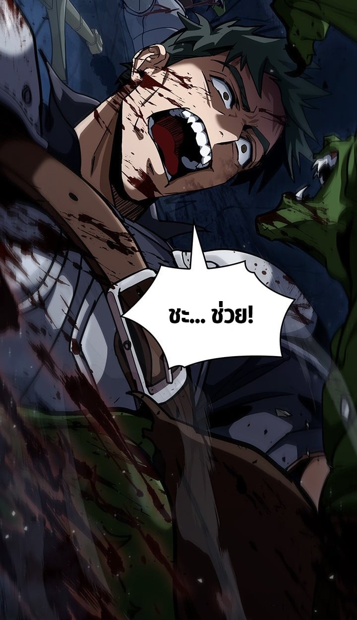 Crimson Reset ตอนที่ 11 7