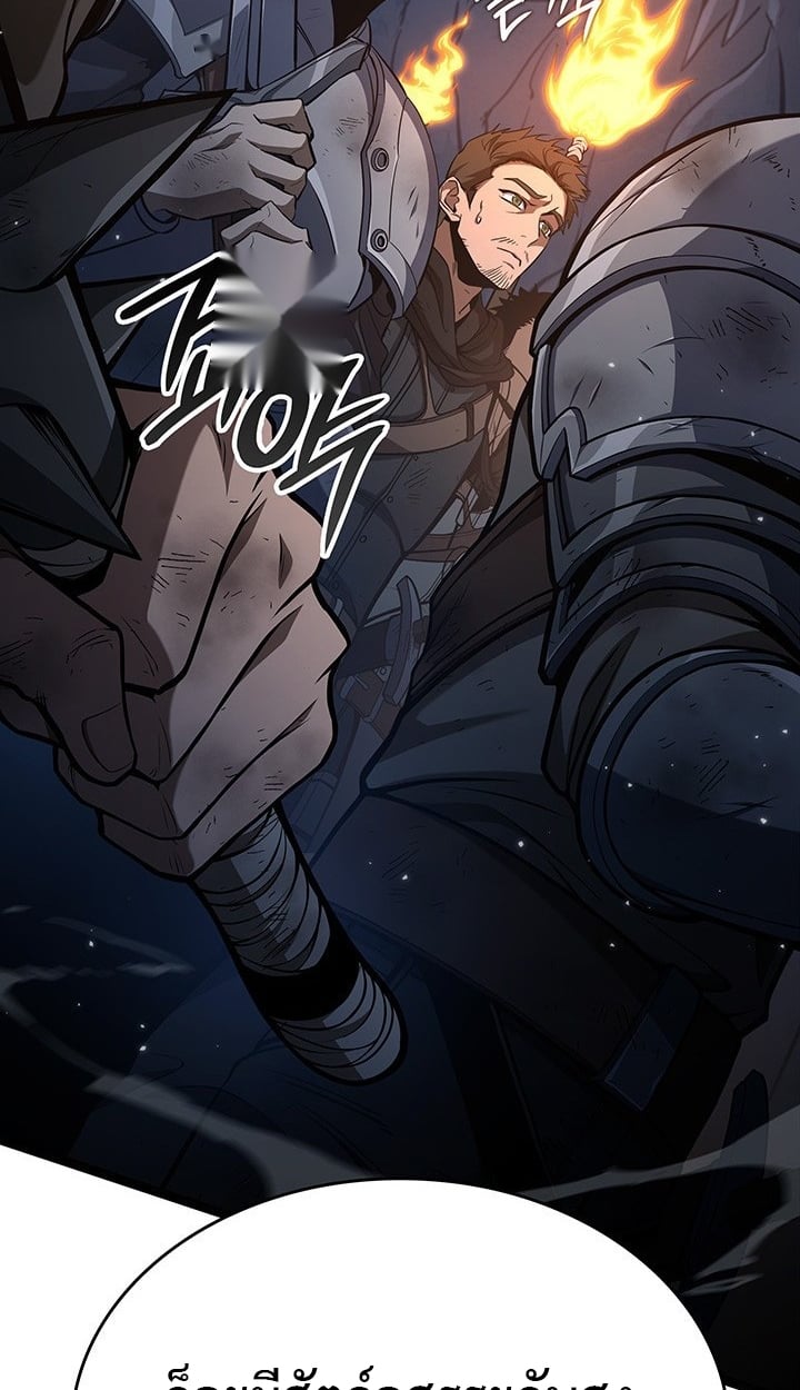 Crimson Reset ตอนที่ 11 85