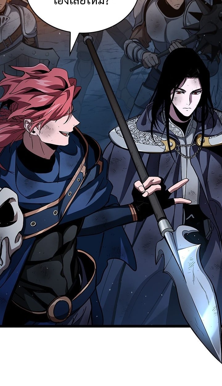 Crimson Reset ตอนที่ 11 95