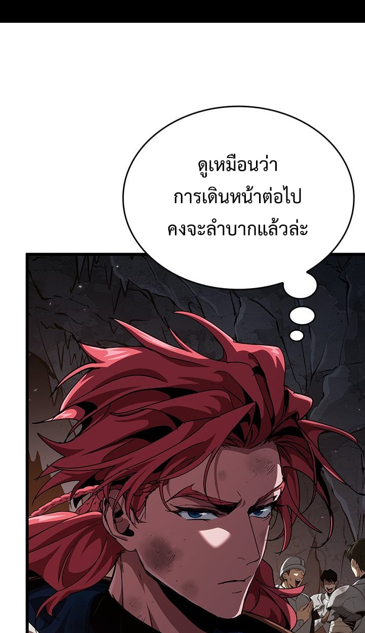 Crimson Reset ตอนที่ 12 12