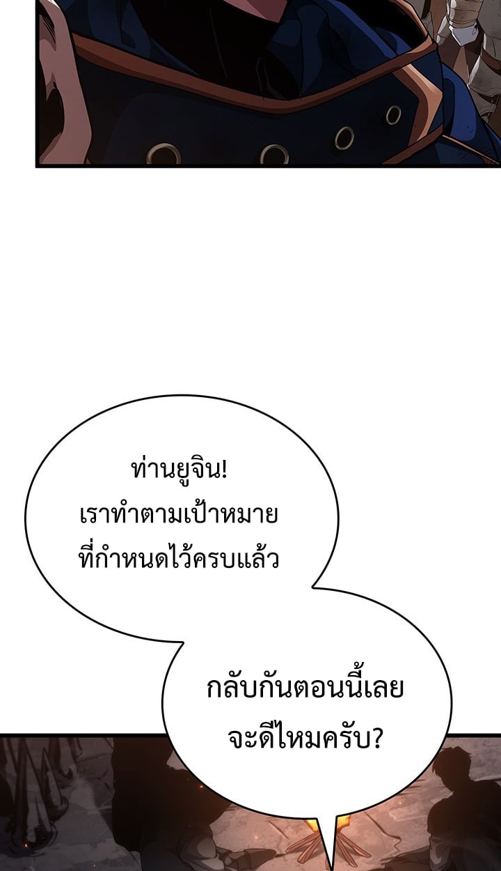 Crimson Reset ตอนที่ 12 13