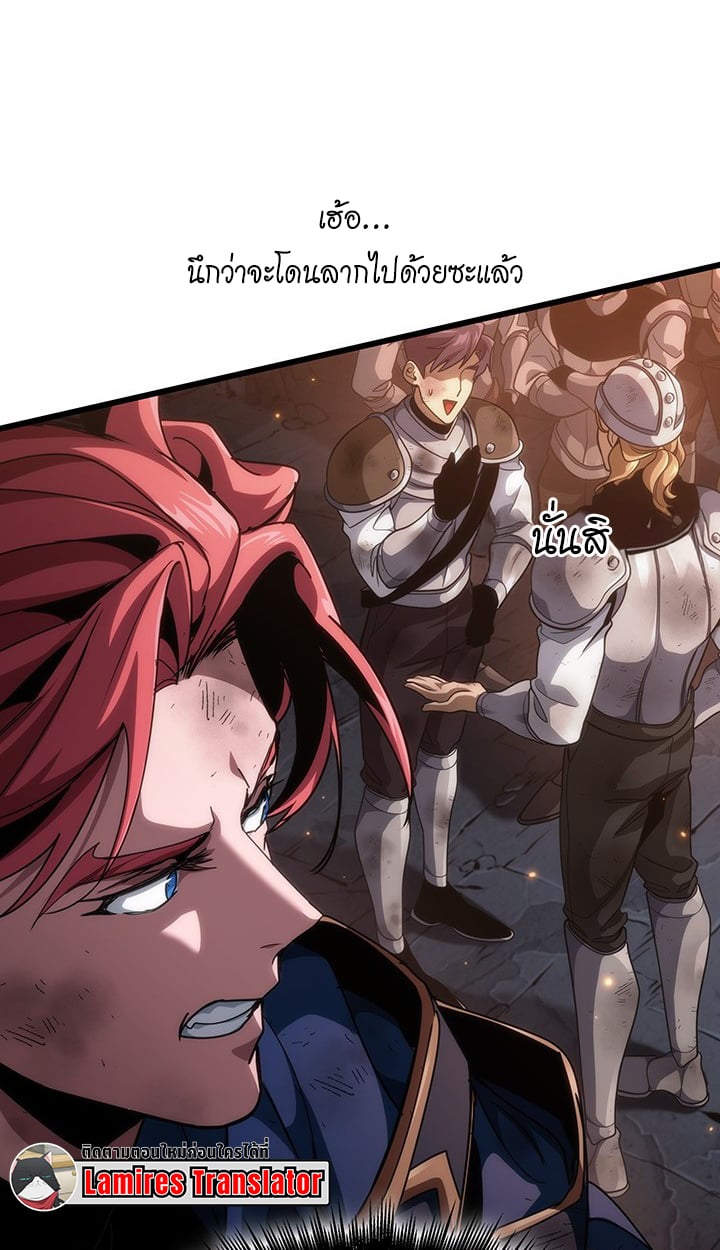 Crimson Reset ตอนที่ 12 24