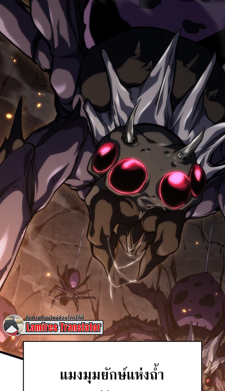 Crimson Reset ตอนที่ 12 43