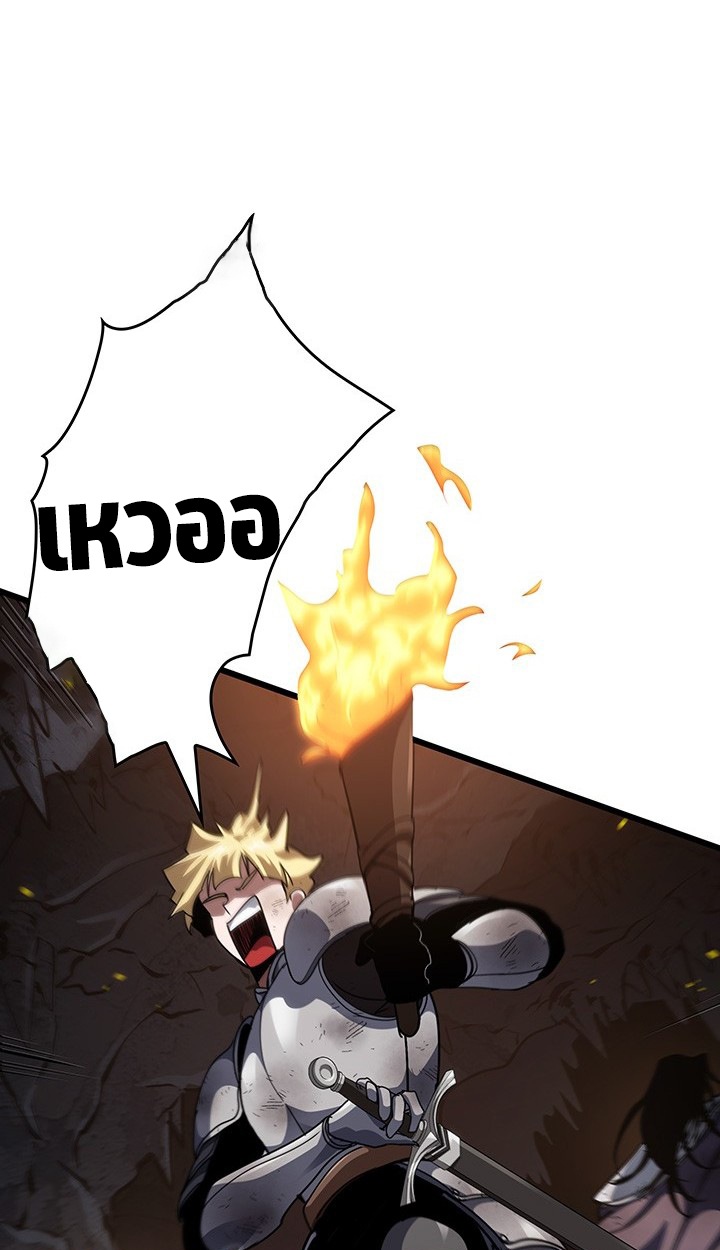 Crimson Reset ตอนที่ 12 45