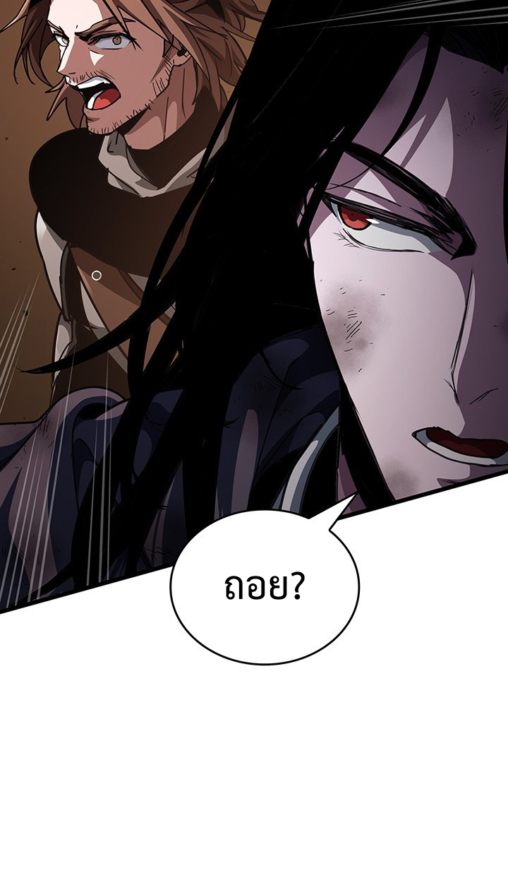 Crimson Reset ตอนที่ 12 48