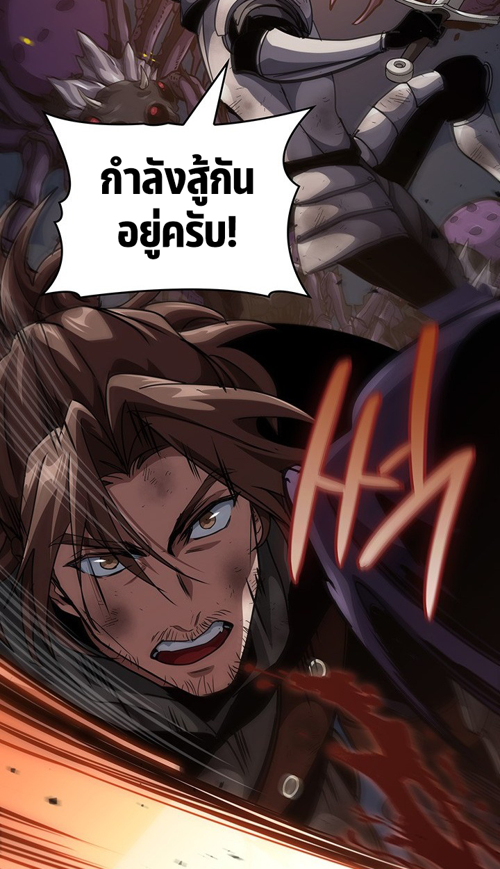 Crimson Reset ตอนที่ 12 55