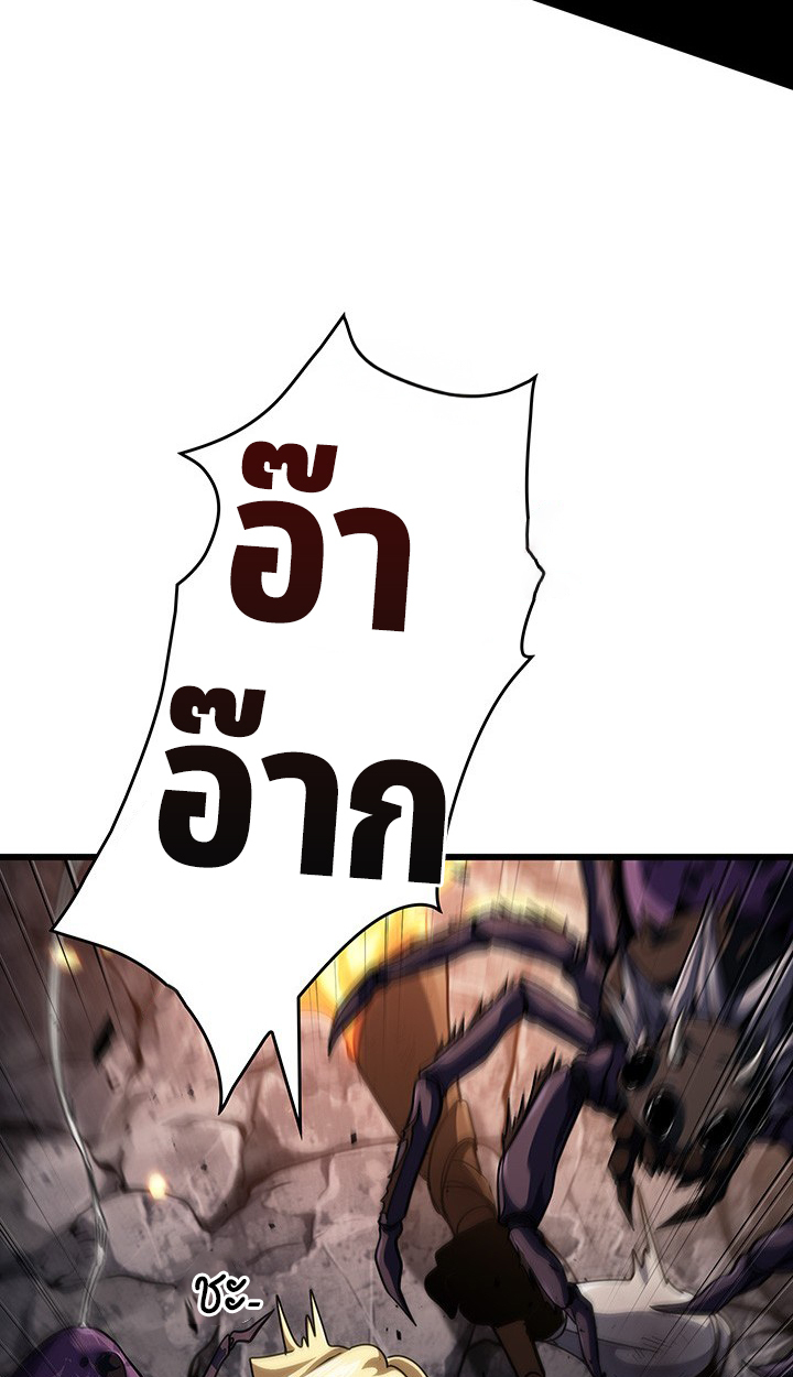 Crimson Reset ตอนที่ 12 59