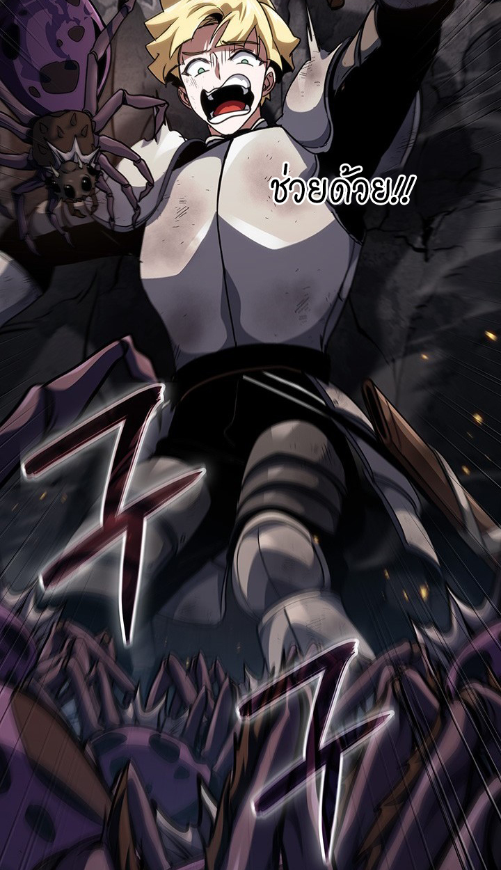 Crimson Reset ตอนที่ 12 60