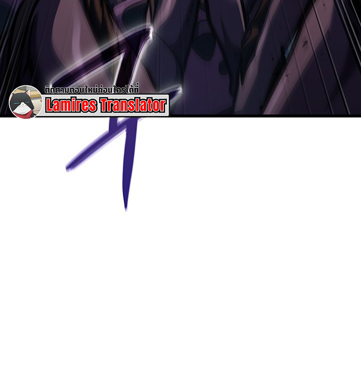 Crimson Reset ตอนที่ 12 61