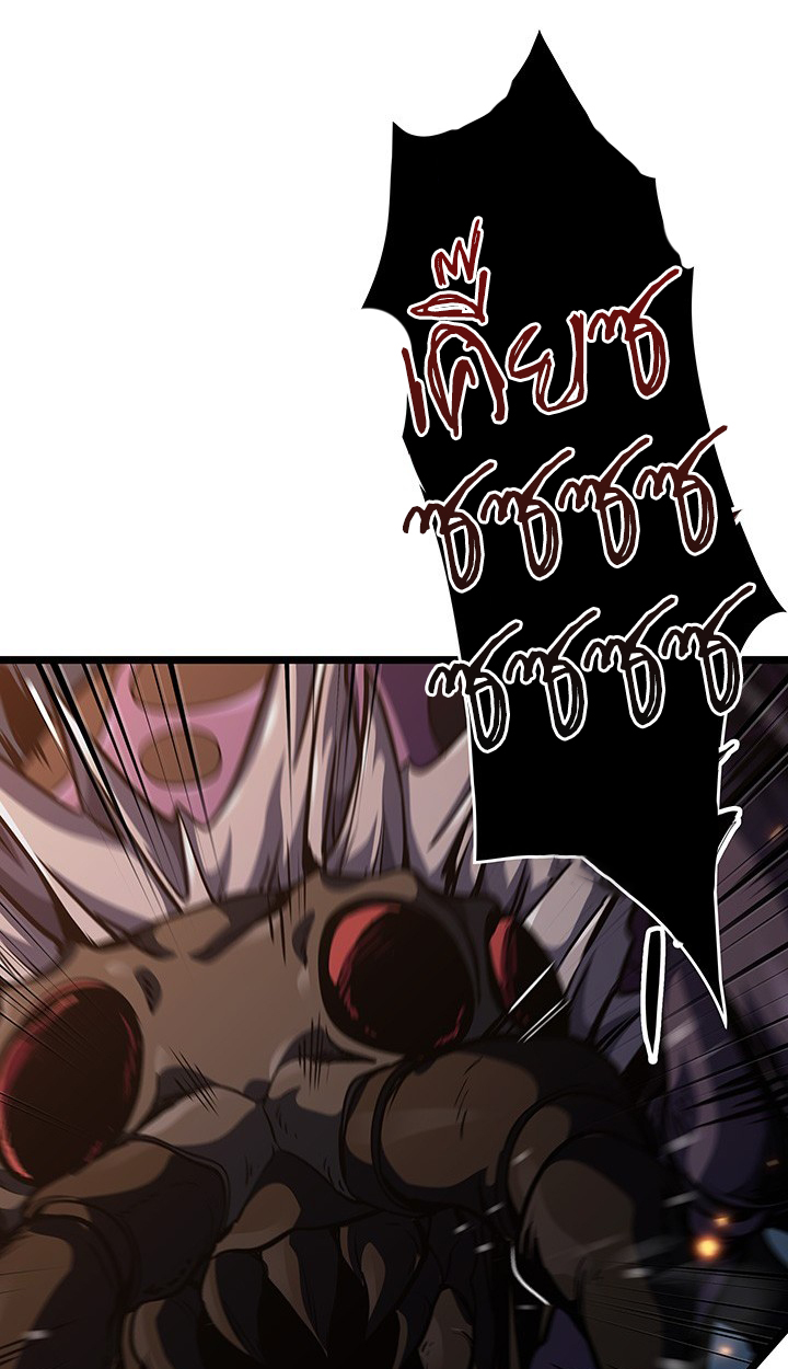 Crimson Reset ตอนที่ 12 62