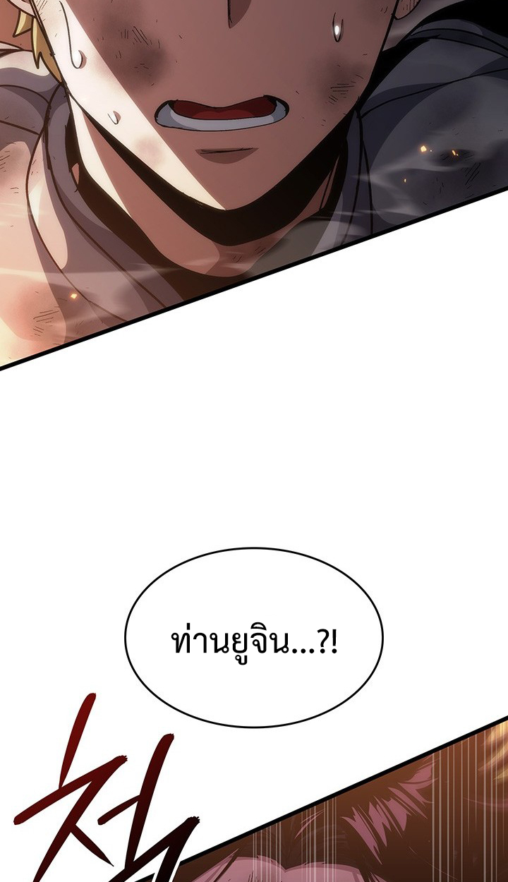 Crimson Reset ตอนที่ 12 67
