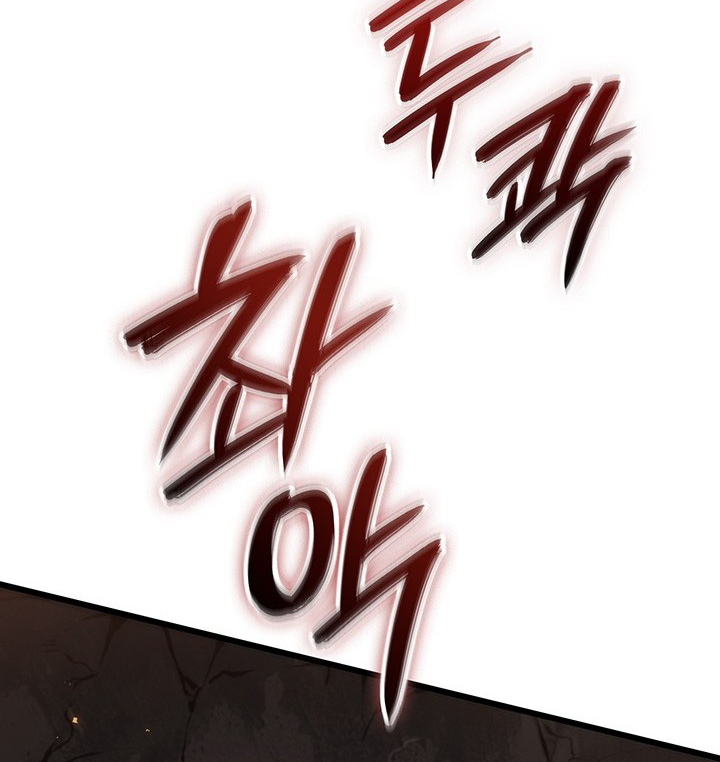 Crimson Reset ตอนที่ 12 69