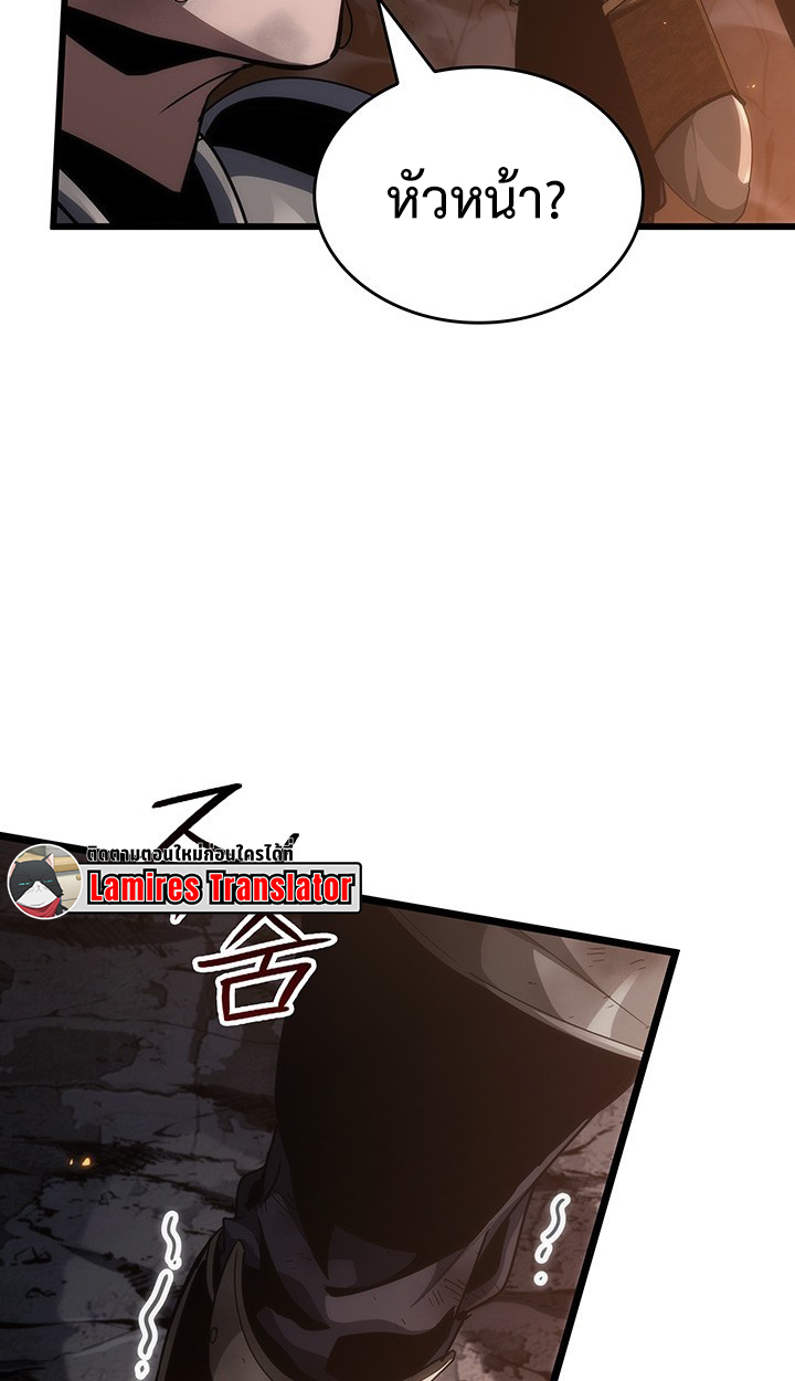 Crimson Reset ตอนที่ 12 77