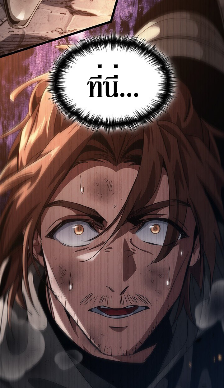 Crimson Reset ตอนที่ 12 79