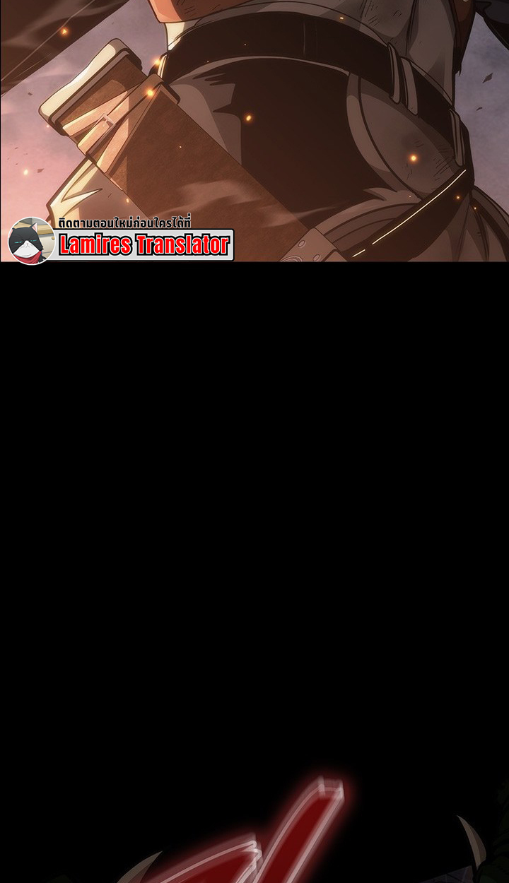 Crimson Reset ตอนที่ 12 85