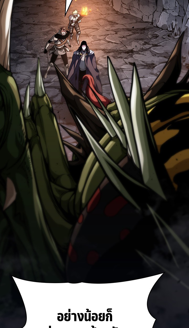 Crimson Reset ตอนที่ 12 90