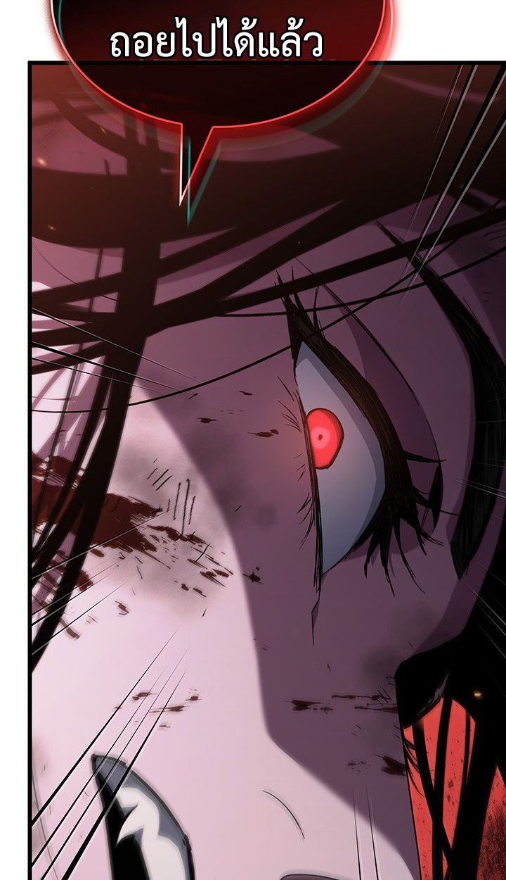 Crimson Reset ตอนที่ 12 93