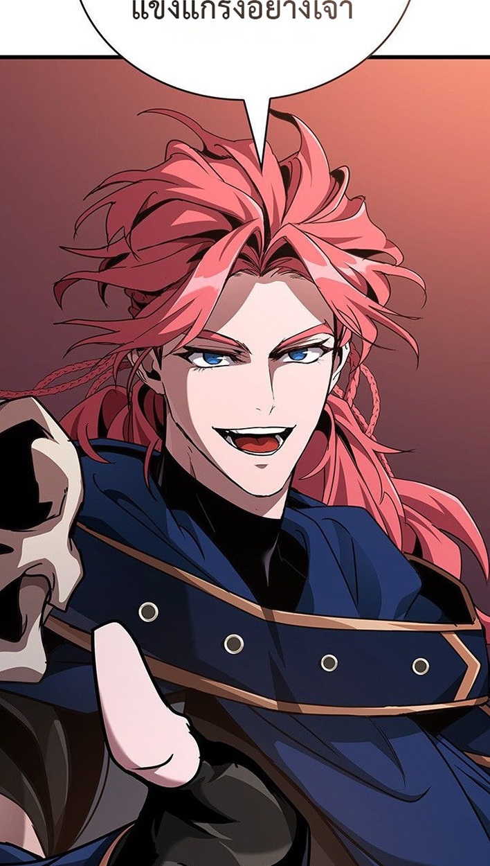 Crimson Reset ตอนที่ 13 100