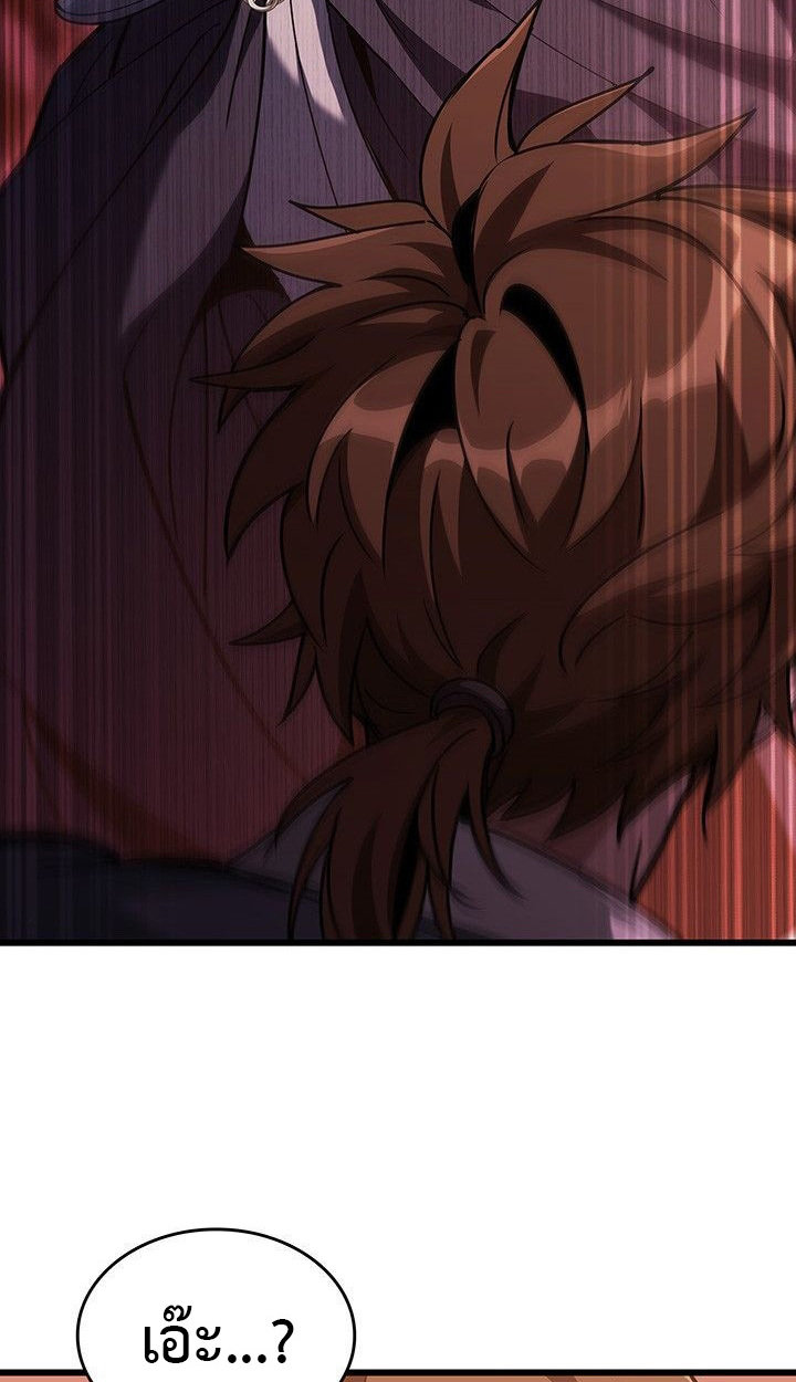 Crimson Reset ตอนที่ 13 115