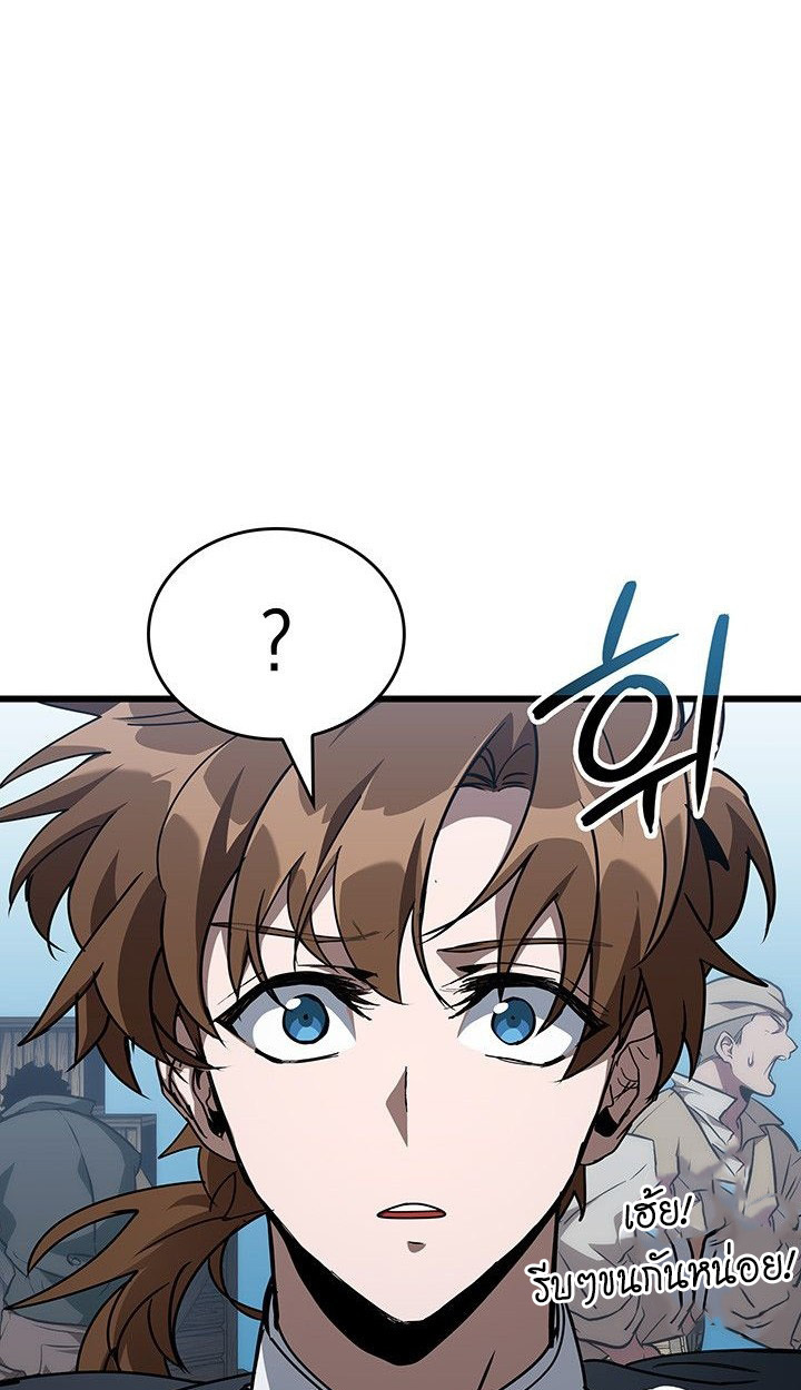 Crimson Reset ตอนที่ 13 117