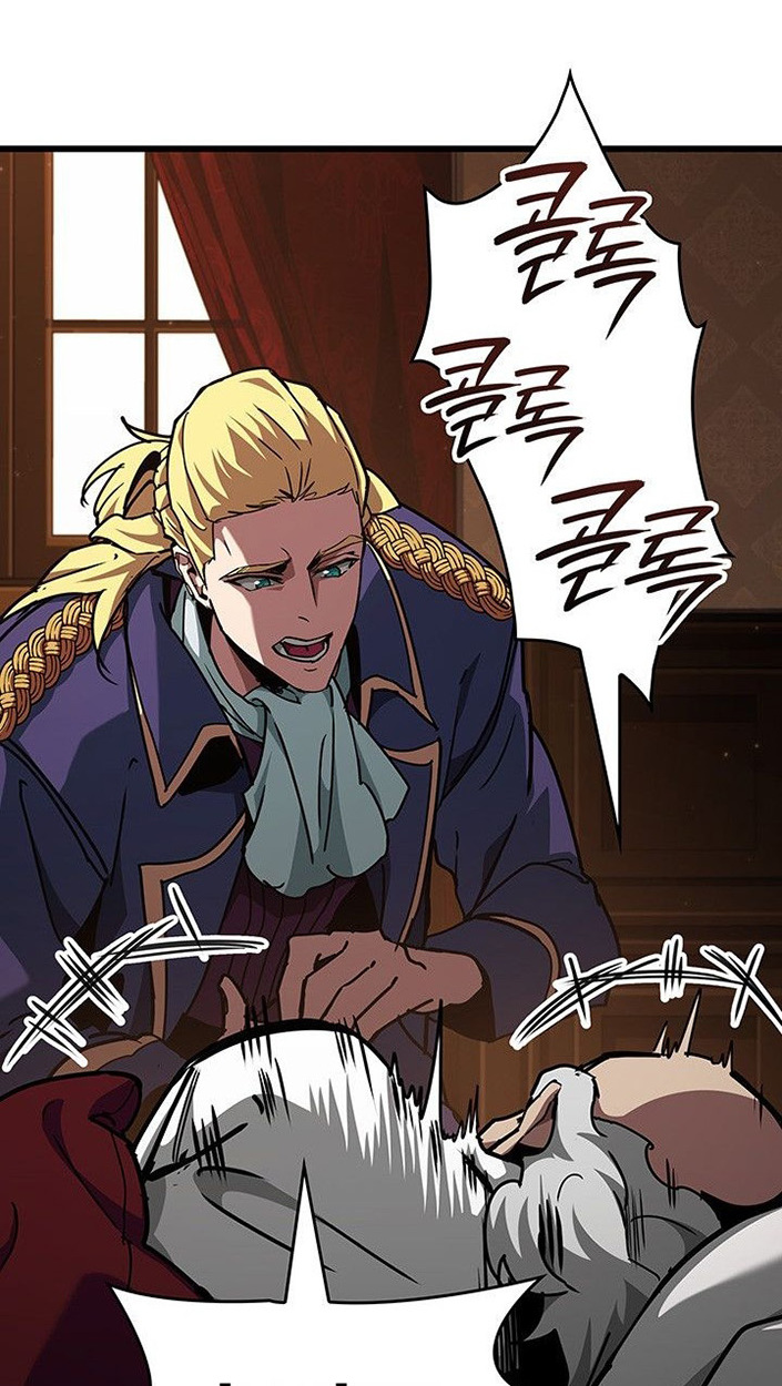 Crimson Reset ตอนที่ 13 78