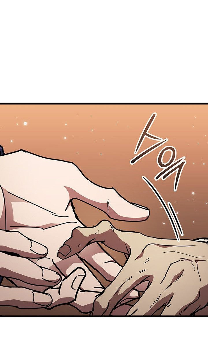 Crimson Reset ตอนที่ 13 85