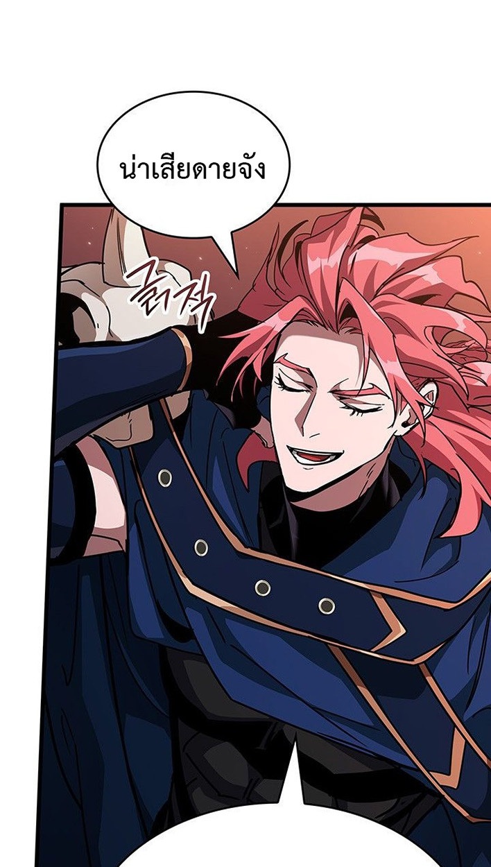 Crimson Reset ตอนที่ 13 97