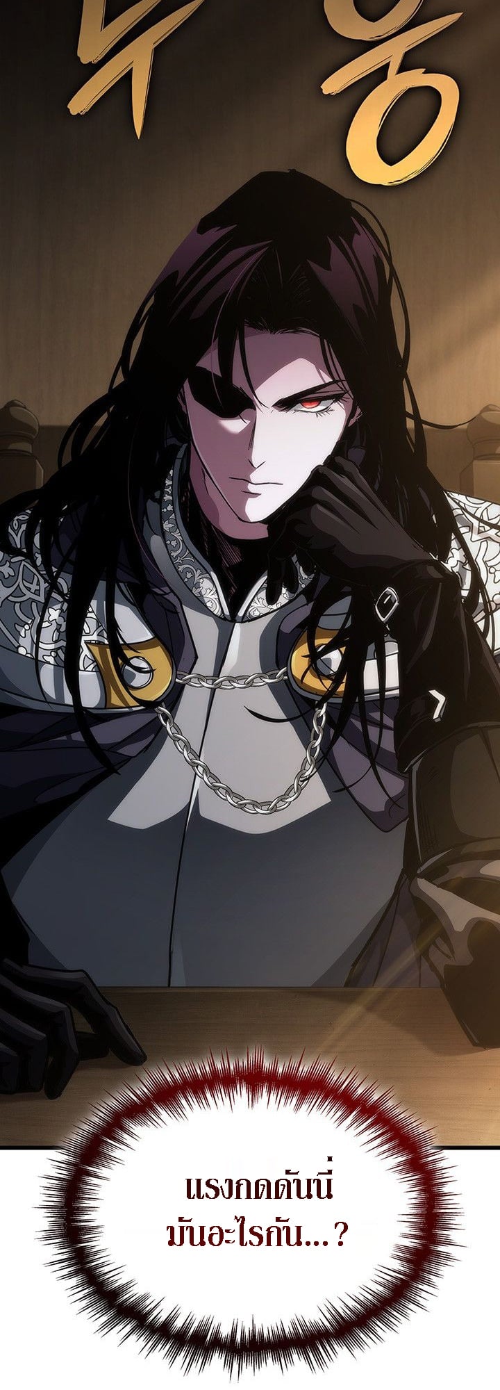 Crimson Reset ตอนที่ 14 15