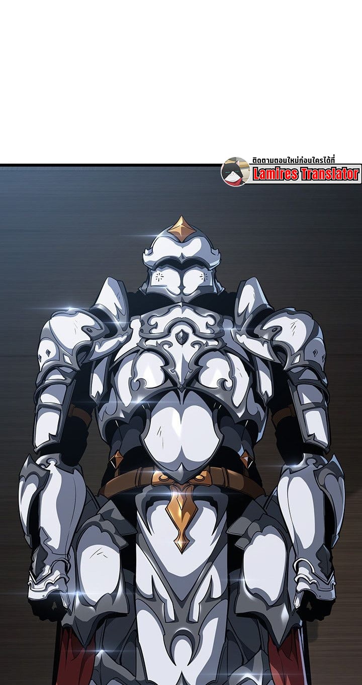 Crimson Reset ตอนที่ 14 51